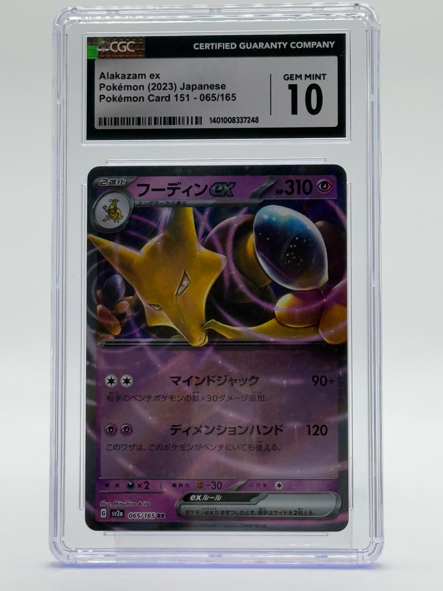 2023 POKEMON JAPANESE-CGC 10-ALAKAZAM EX-151