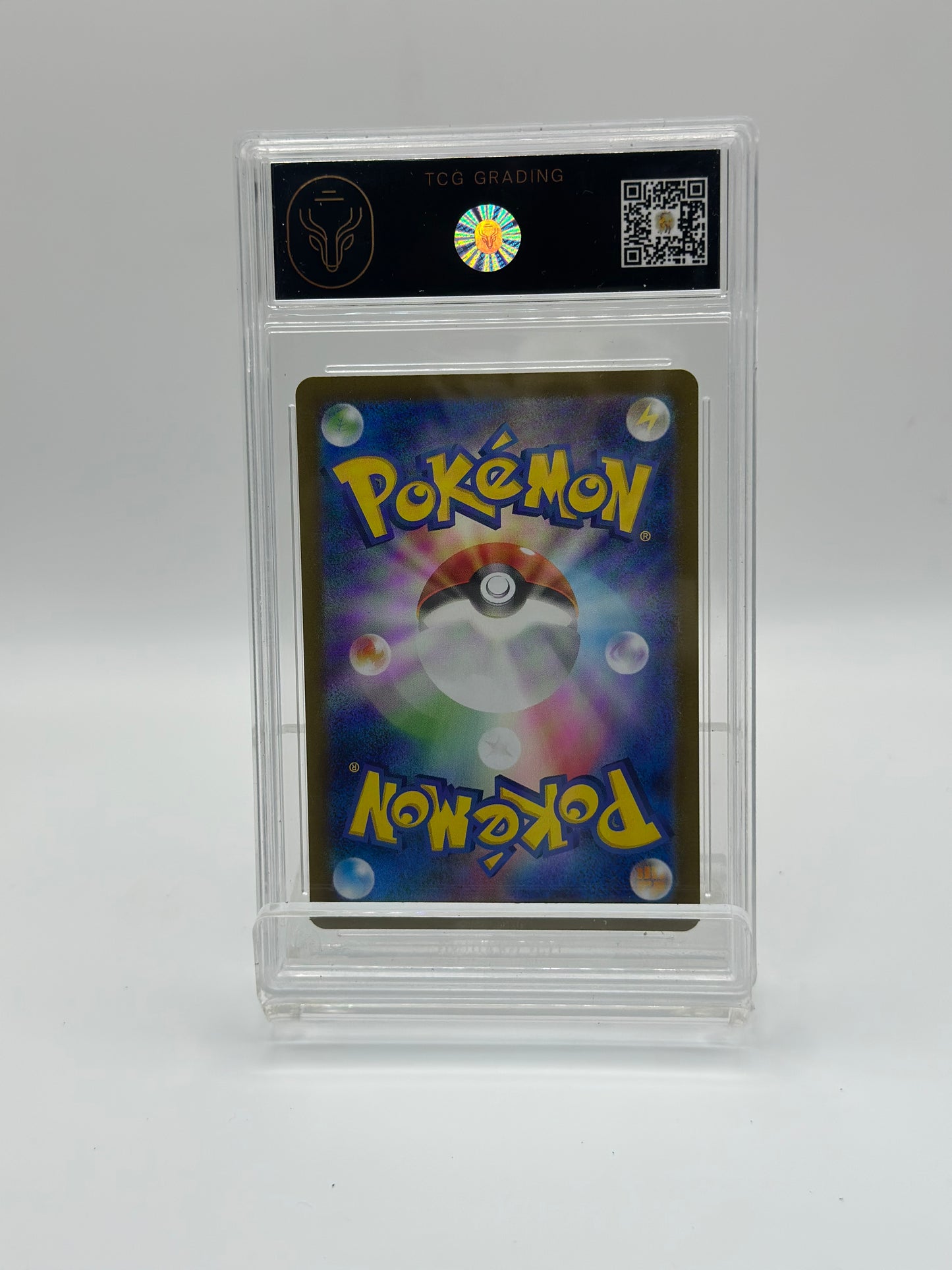 CHARMANDER 168/165 AR