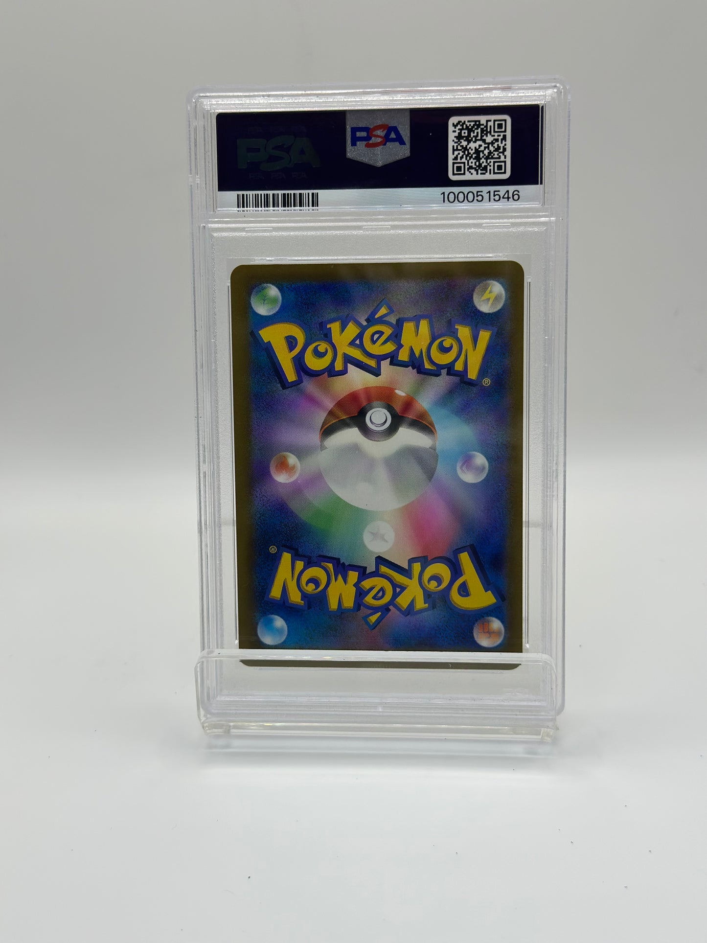 ELECTRODE MASTERBALL 101/165 R