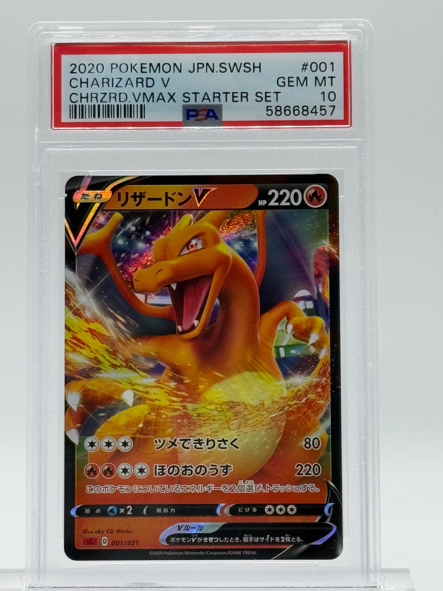 2020 POKEMON JAPANESE SWSH-PSA 10-CHARIZARD V-CHRZRD.VMAX STARTER SET