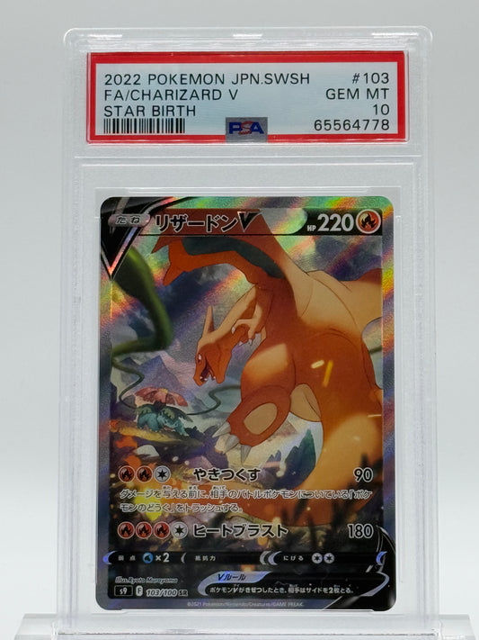 2022 POKEMON JAPANESE SWSW-PSA 10-FA/CHARIZARD V-STAR BIRTH