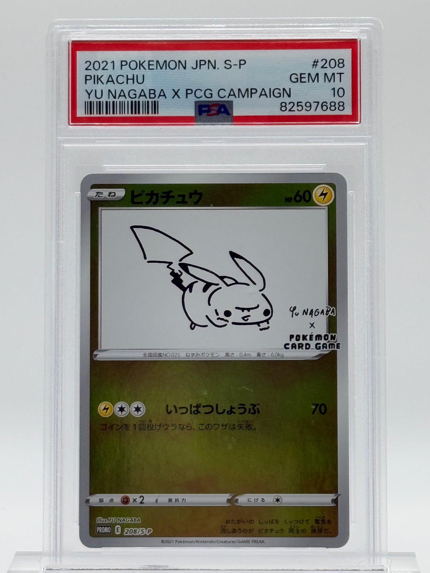 2021 POKEMON JAPANESE S PROMO-PSA 10-PIKACHU-YU NAGABA X PCG CAMPAIGN