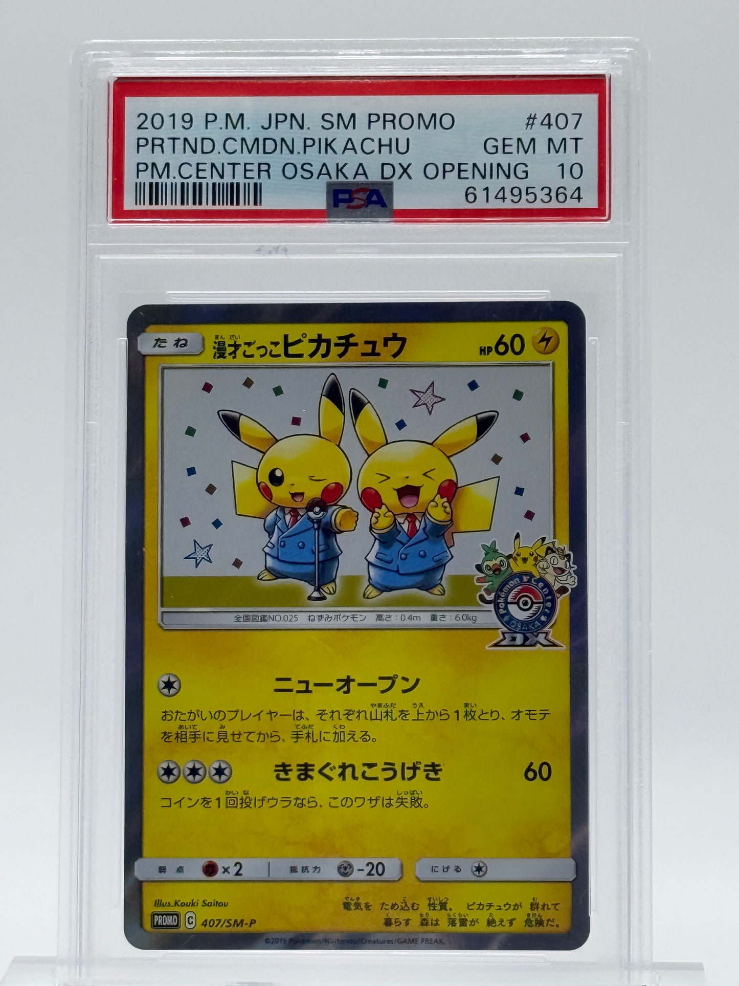 2019 POKEMON JAPANESE SM PROMO-PSA 10-PRTND.CMDN.PIKACHU-PM.CENTER OSAKA DX OPENING