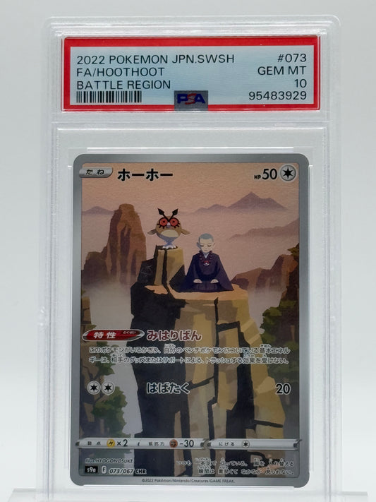 2022 POKEMON JAPANESE SWSH-PSA 10- FA/HOOTHOOT-BATTLE REGION