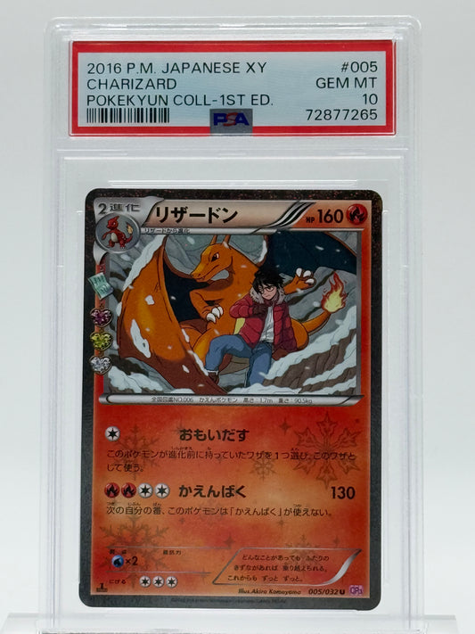 2016 POKEMON JAPANESE XY-PSA 10-CHARIZARD-POKEKYUN COLL-1ST ED.