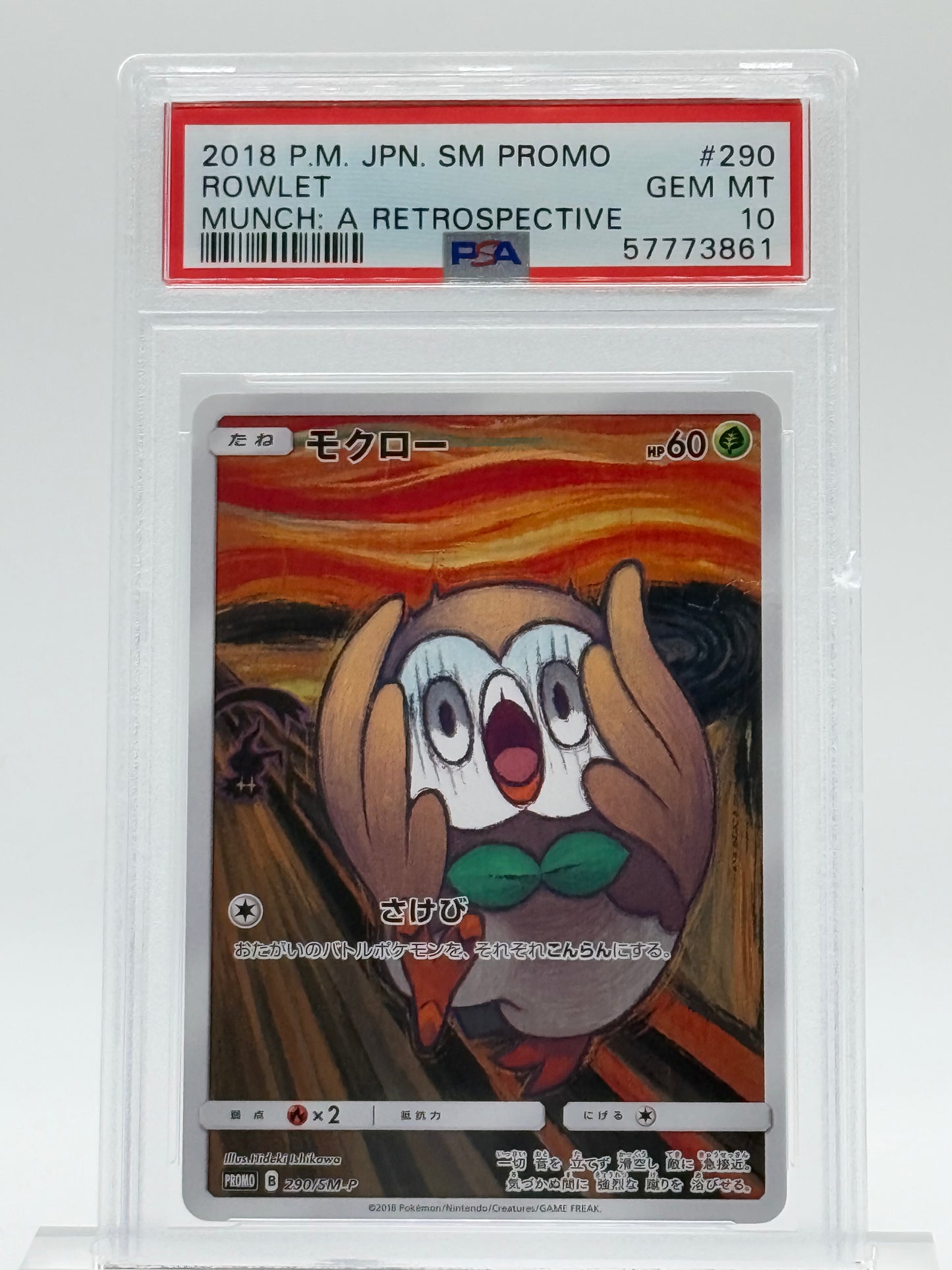 2018 POKEMON JAPANESE SM PROMO-PSA 10-ROWLET-MUNCH: A RETROSPECTIVE