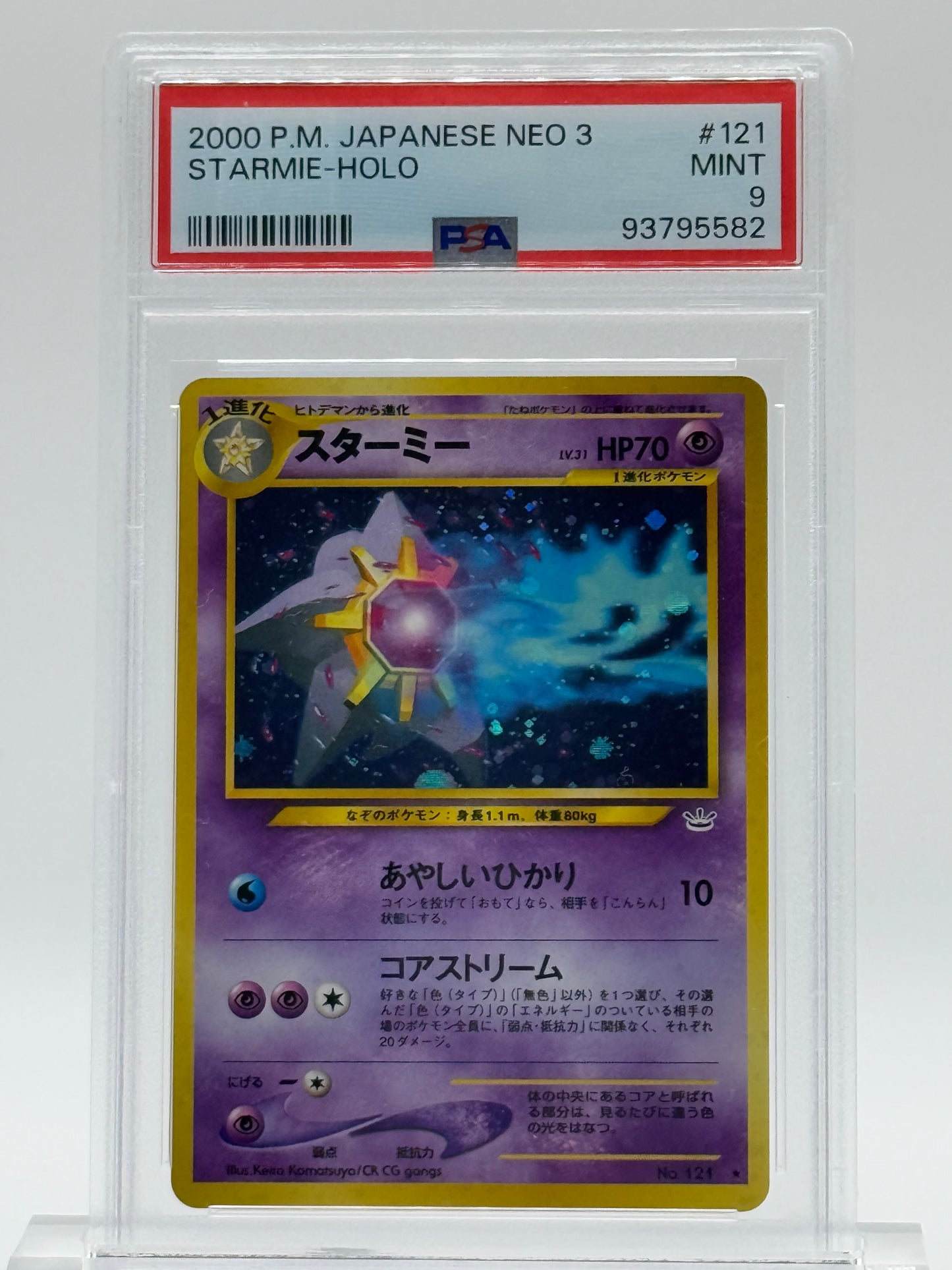 2000 P.M. JAPANESE NEO 3-PSA 9-STARMIE-HOLO