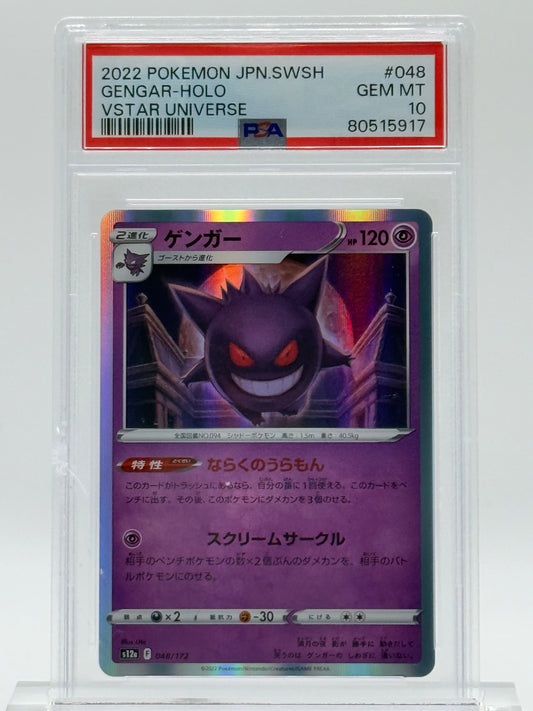 2022 POKEMON JAPANESE SWSH-PSA 10-GENGAR-HOLO-VSTAR UNIVERSE