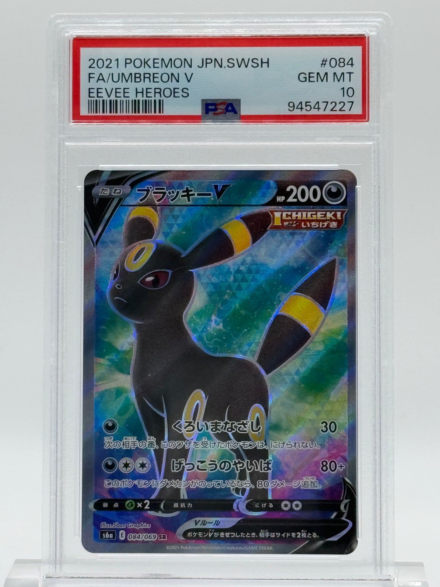 2021 POKEMON JPN.SWSH-PSA 10-FA/UMBREON V-EEVEE HEROS