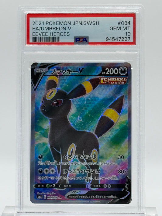 2021 POKEMON JPN.SWSH-PSA 10-FA/UMBREON V-EEVEE HEROS