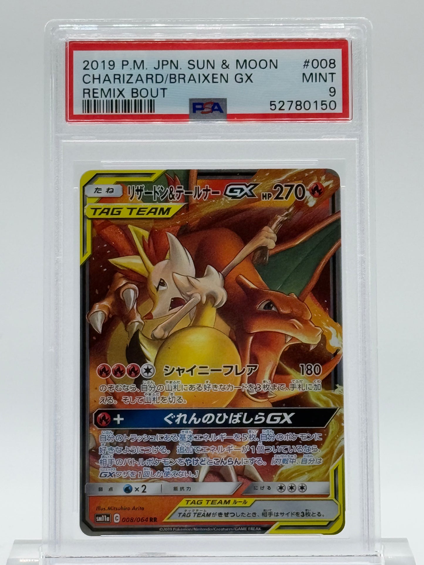 2019 P.M.JPN. SUN & MOON-PSA 9-CHARIZARD/BRAIXEN GX-REMIX BOUT