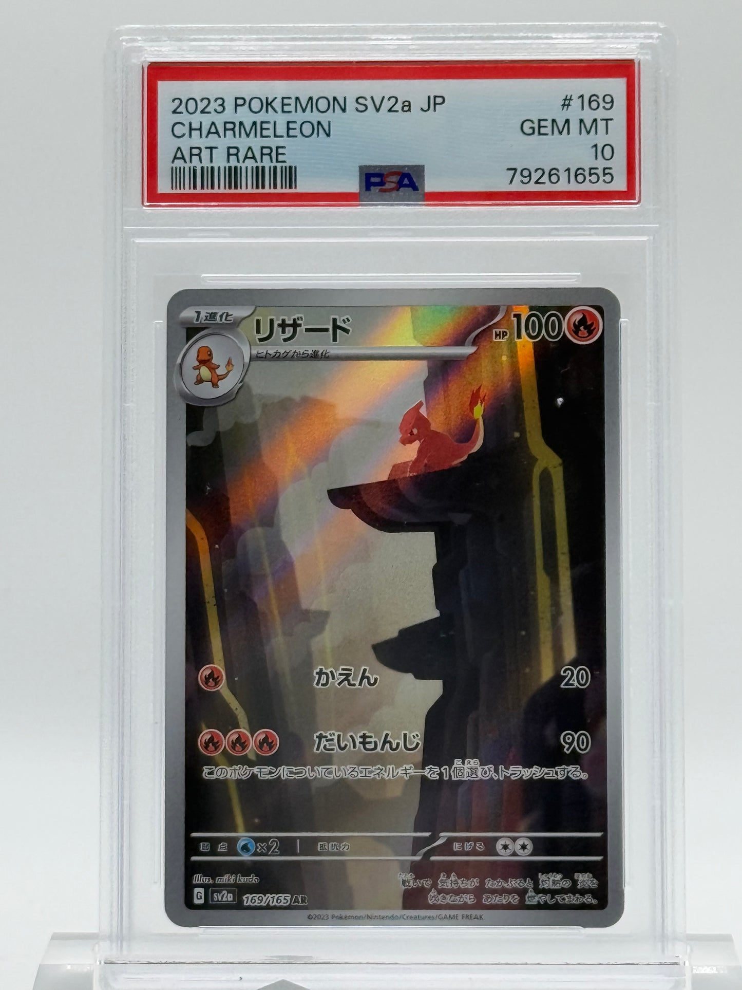 2023 pokemon sv2A JP-PSA 10-CHARMELEON-ART RARE