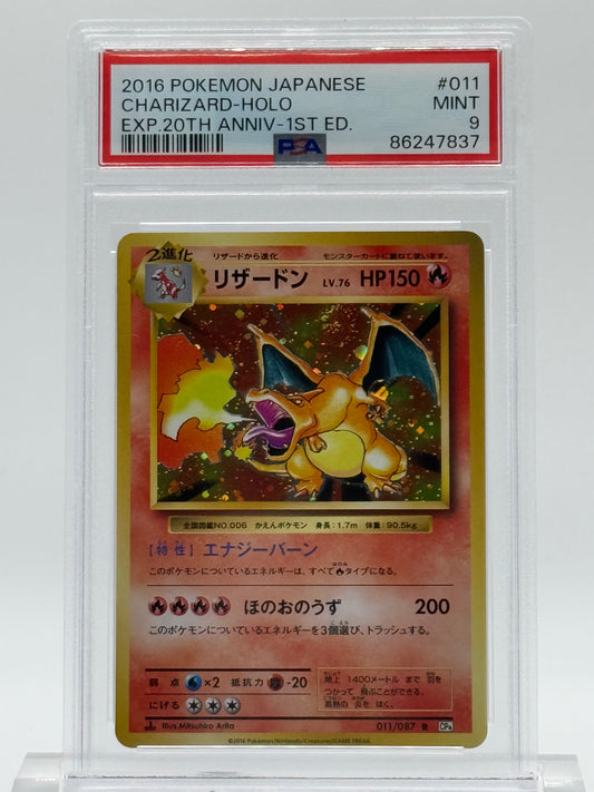 2016 POKEMON JAPANESE-PSA 9-CHARIZARD -HOLO-EXP.20TH ANNIV-1ST EDITION