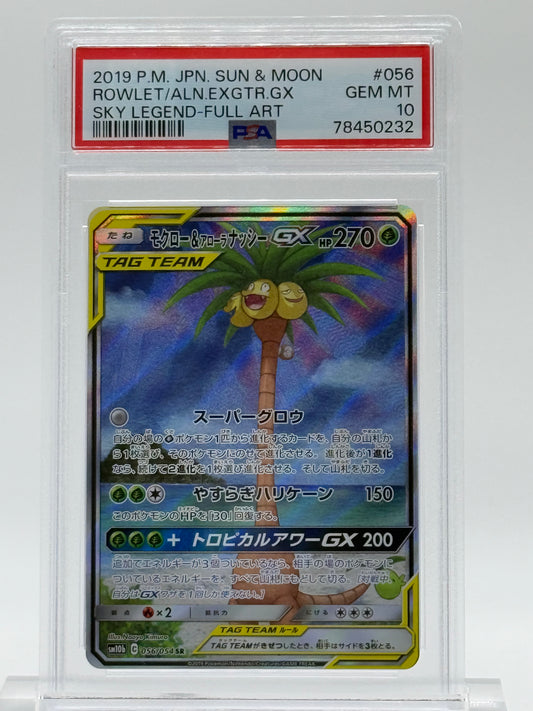 2019 P.M JPN. SUN & MOON- PSA 10-ROWLET/ALN.EXGTRA.GX-SKY LEGEND-FULL ART