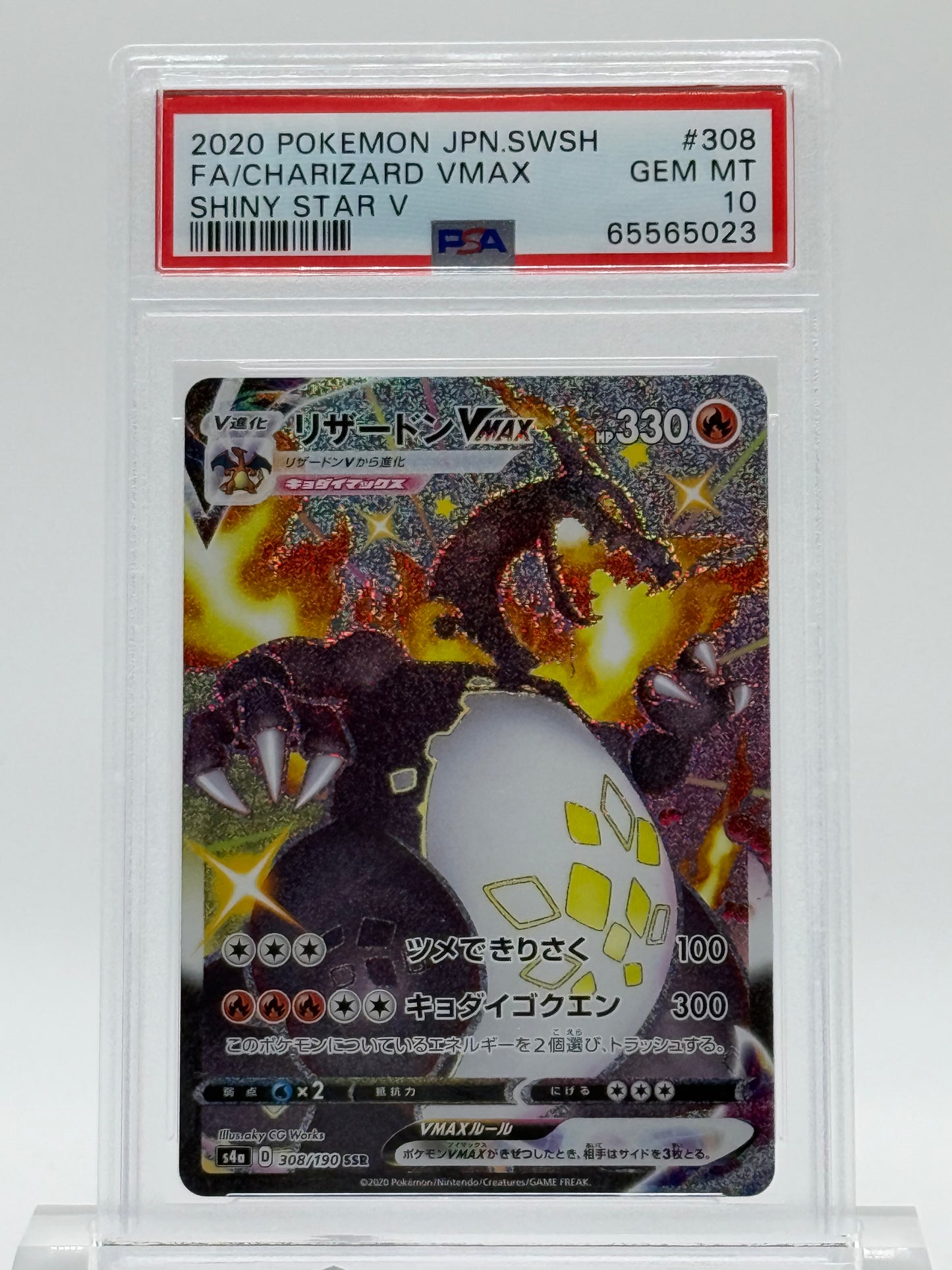 2020 POKEMON JPN.SWSH-PSA 10-FA/CHARIZARD VMAX SHINY STAR V