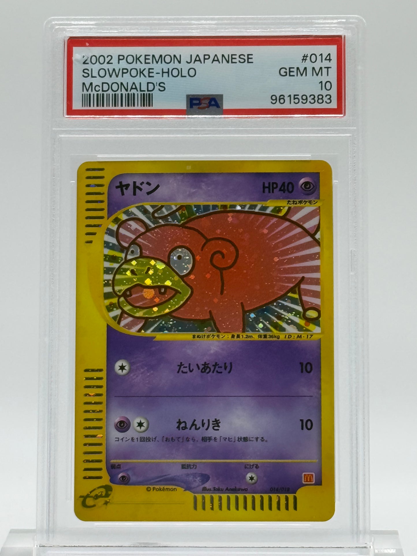 2002 POKEMON JAPANESE-PSA 10-SLOWPOKE-HOLO-McDONALDS