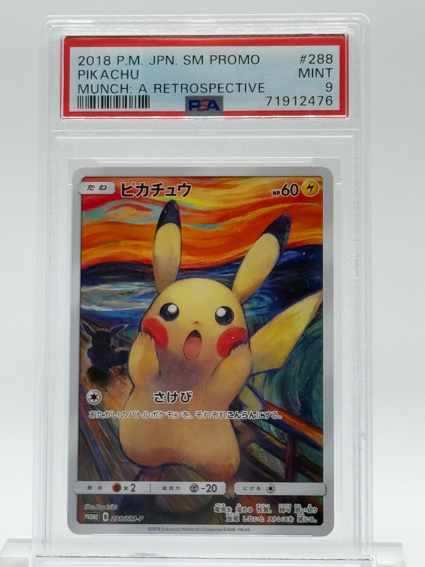 2018 P.M. JPN. SM PROMO-PSA 9- PIKACHU-MUNCH:A RETROSPECTIVE