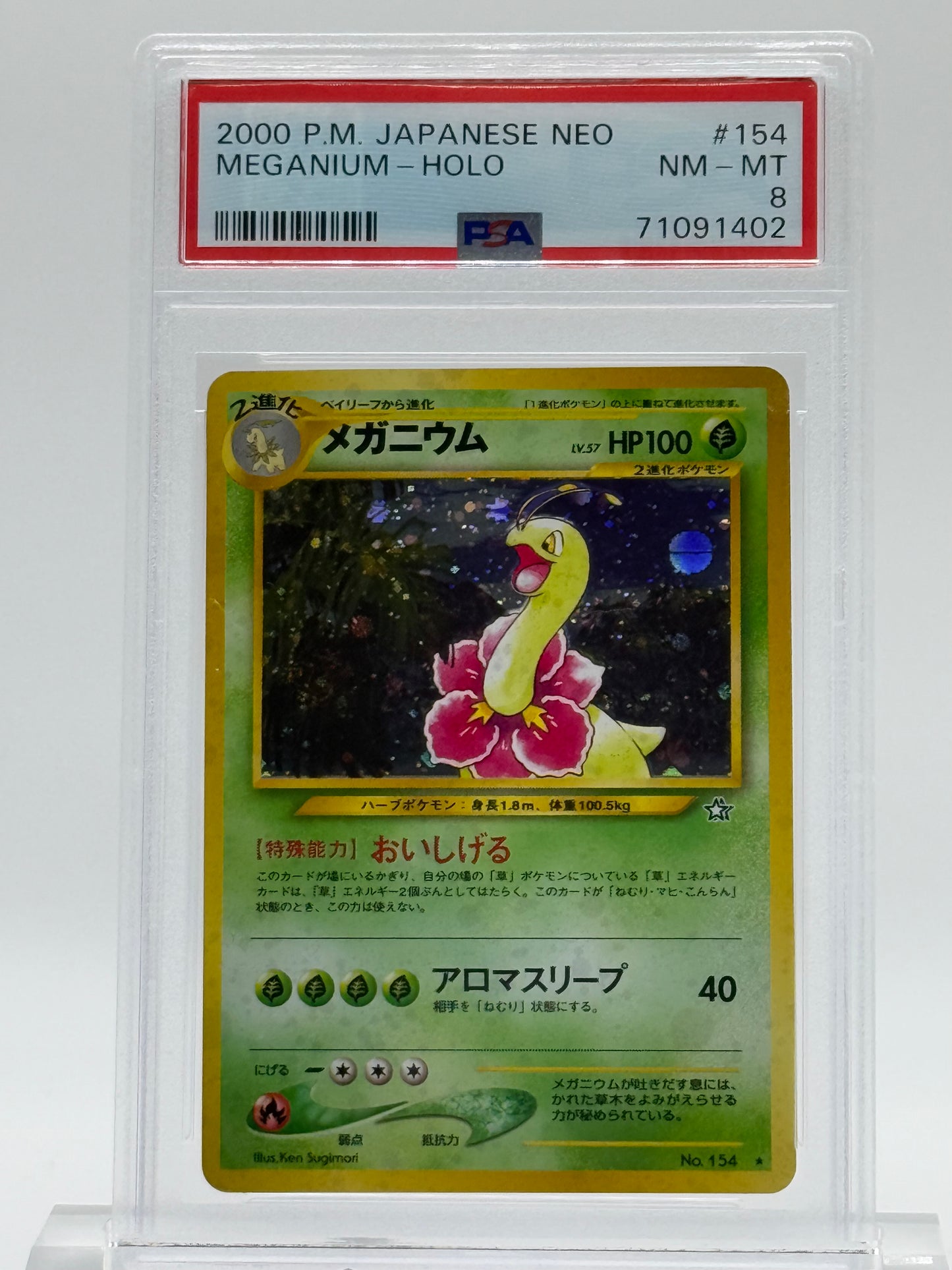 2000 P.M. JAPANESE NEO-PSA 8-MAGANIUM-HOLO