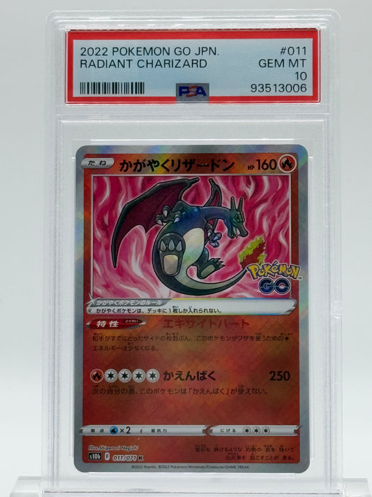 2022 POKEMON GO JPN-PSA 10-RADIANT CHARIZARD