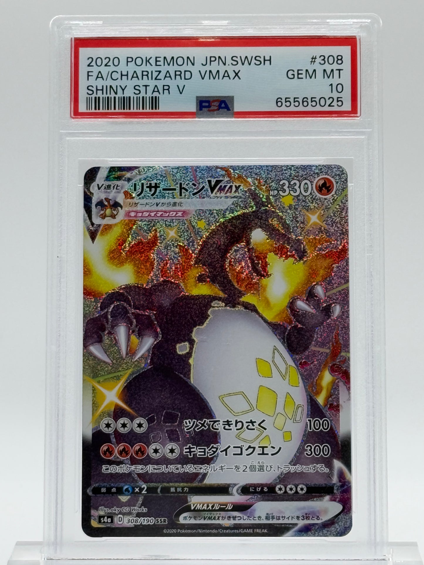 2020 POKEMON JPN.SWSH-PSA 10-FA/CHARIZARD VMAX-SHINY STAR V