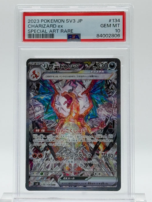 2023 POKEMON SV3 JP-PSA 10- CHARIZARD EX-SPECIAL ART RARE