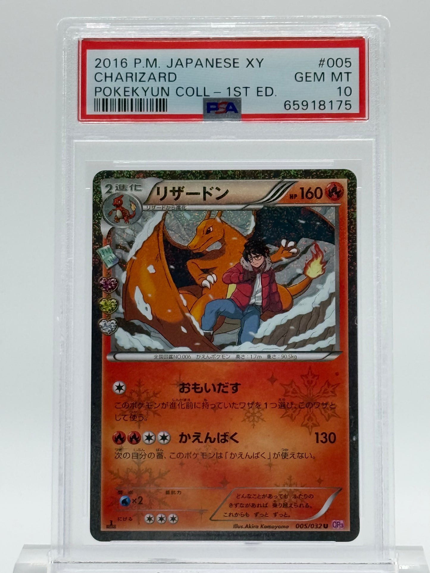 2016 POKEMON JAPANESE XY-PSA 10-CHARIZARD-POKEKYUN COLL-1ST ED.