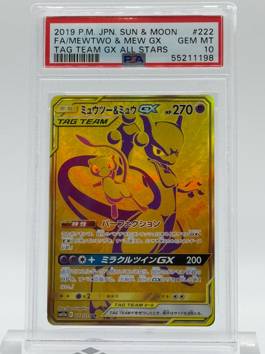 2019 P.M. JPN. SUN & MOON-PSA 10-FA/MEWTWO & MEW GX-TAG TEAM GX ALL STARS