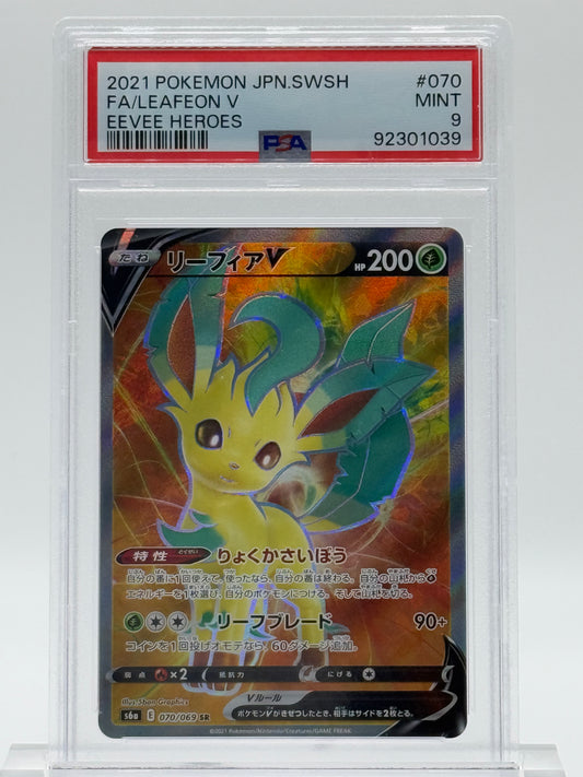 2021 POKEMON SWSH-PSA 9-FA/LEAFEON V-EEVEE HEROES