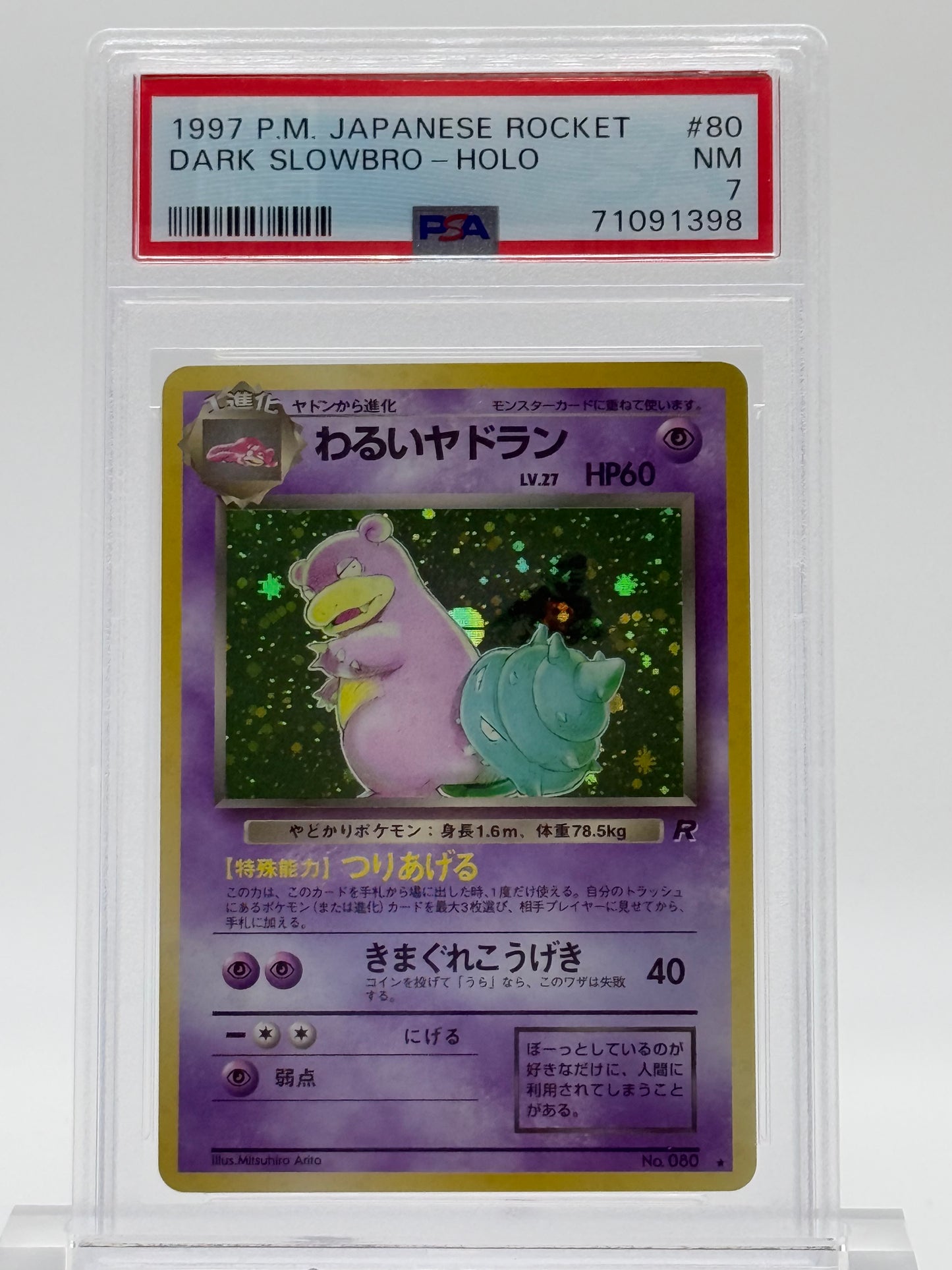 1997 P.M. JAPANESE ROCKET-PSA 7-DARK SLOWBRO-HOLO