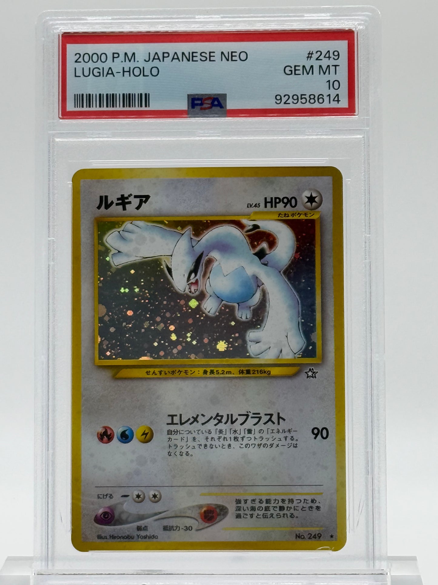 2000 P.M. JAPANESE NEO-PSA 10-LYGIA-HOLO