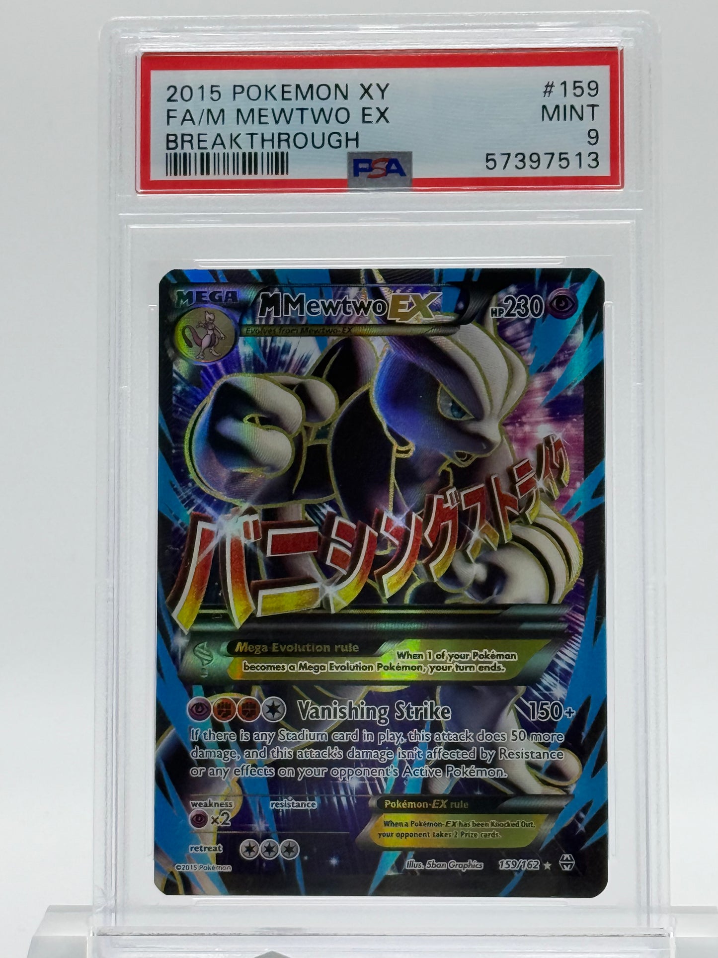 2015 POKEMON XY-PSA 9-FA/M MEWTWO EX-BREAKTHROUGH