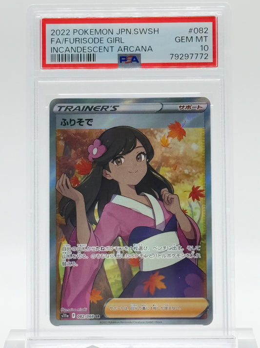 2022 POKEMON JPN.SWSH-PSA 10-FA/FURISODE GIRL-INCANDESCENT ARCANA