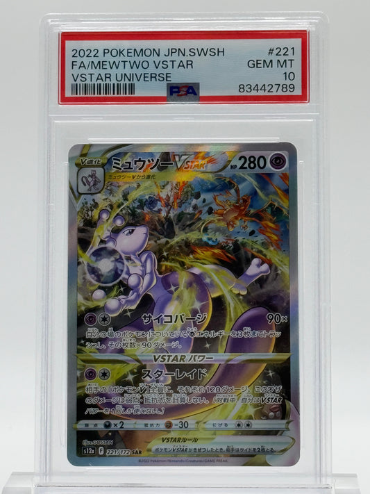 2022 POKEMON JPN.SWSH-PSA10-FA/MEWTWO VSTAR-VSTAR UNIVERSE