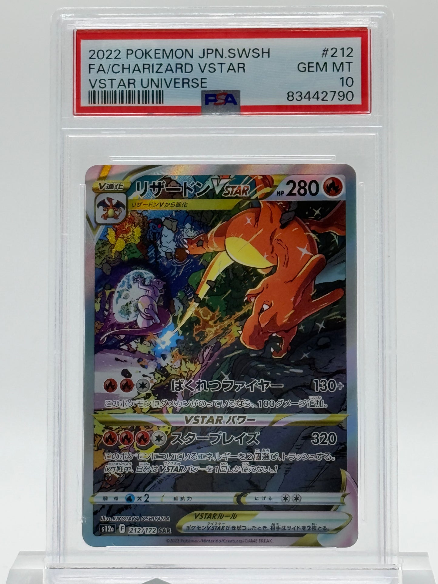 2022 POKEMON JPN. SWSH-PSA 10-FA/CHARIZARD VSTAR-VSTAR UNIVERSE