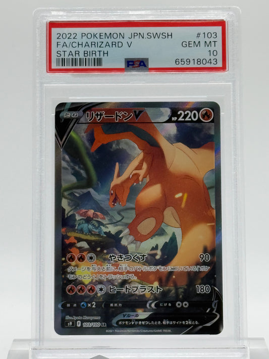 2022 POKEMON JPN.SWSH-PSA 10-FA/CHARIZARD V-STAR BIRTH