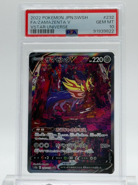 2022 POKEMON JPN.SWSH-PSA 10- FA/ZAMAZENTA V- VSTAR UNIVERSE