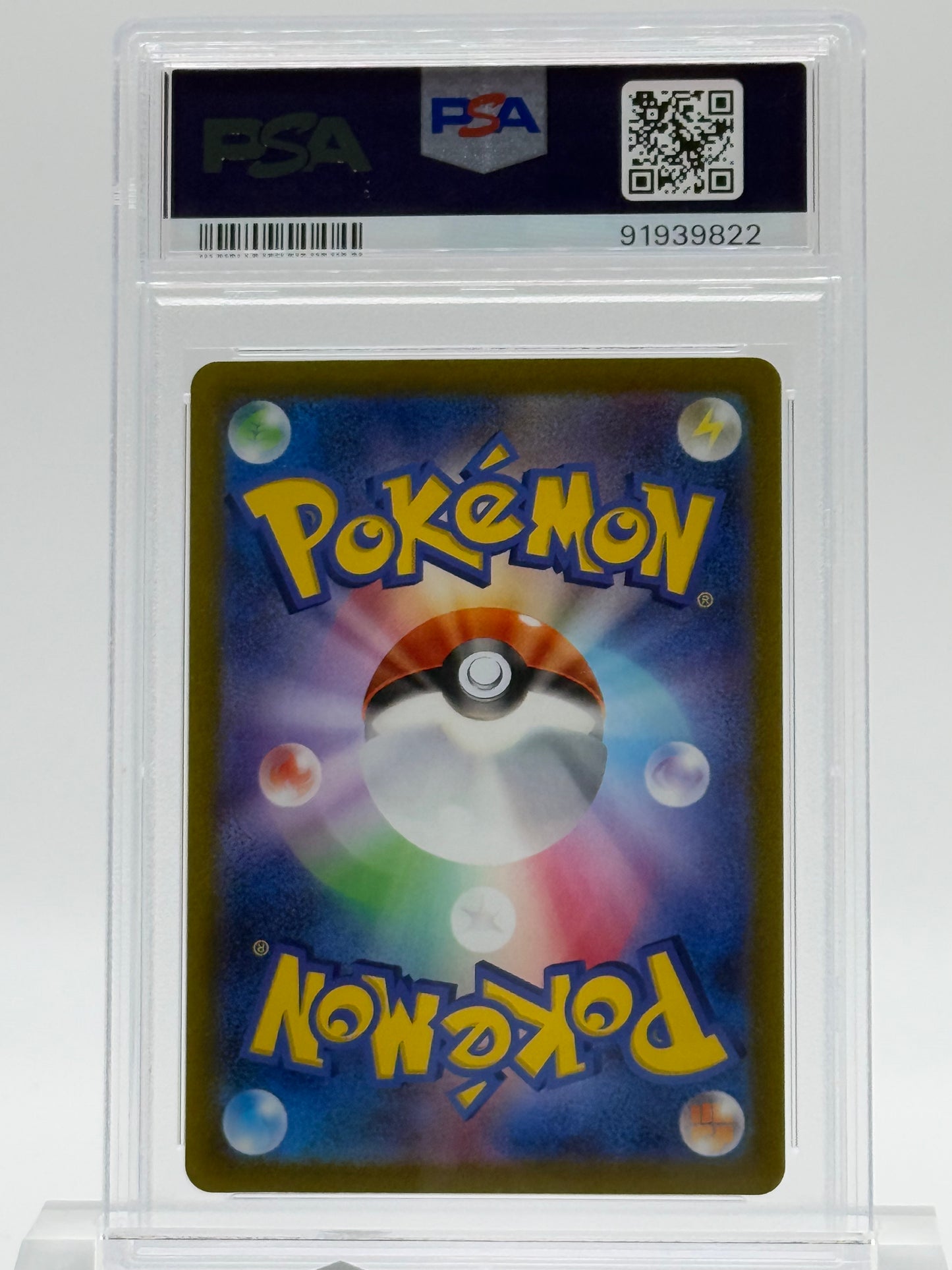 2022 POKEMON JPN.SWSH-PSA 10- FA/ZAMAZENTA V- VSTAR UNIVERSE