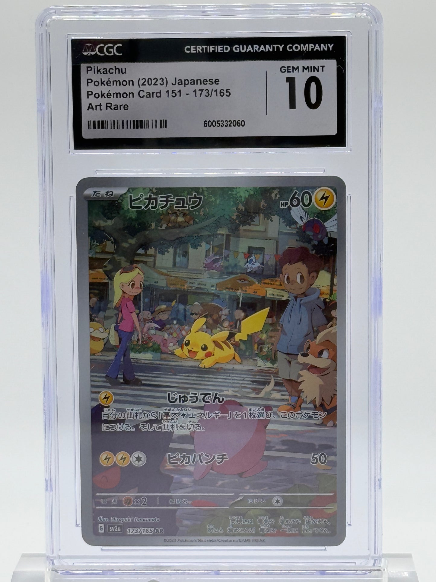 2023 POKEMON 151 JAP-CGC10-PIKACHU-ART RARE