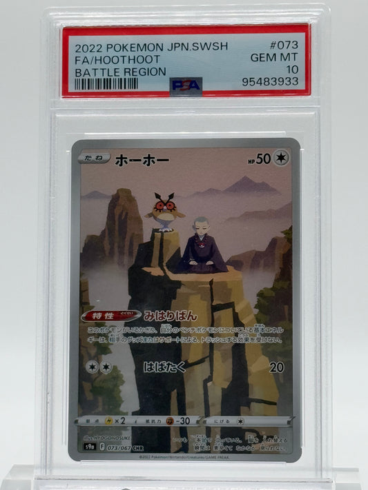 2022 POKEMON JAPANESE SWSH-PSA 10- FA/HOOTHOOT-BATTLE REGION