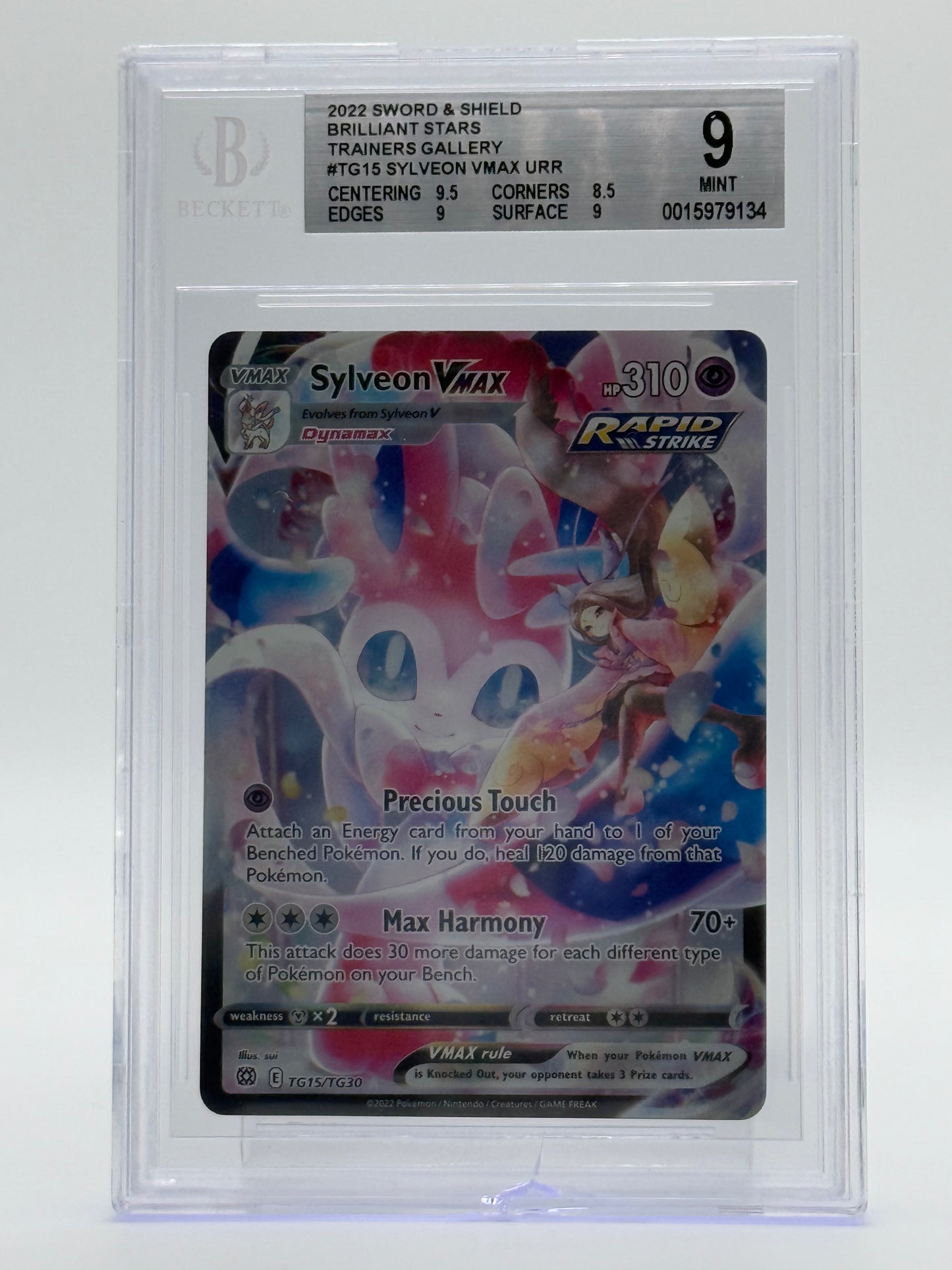 2022 POKEMON SWSH-BECKETT 9- SYLVEON VMAX URR-BRILLANT STARS-TRAINERS GALLERY