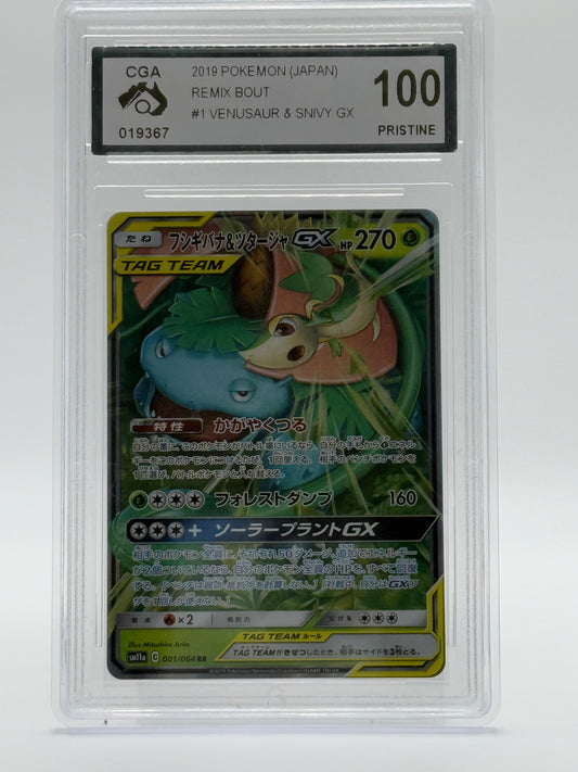 2019 POKEMON JAPANESE-CGA 100 PRISTINE-VENUSAUR & SNIVY GX-REMIX BOUT