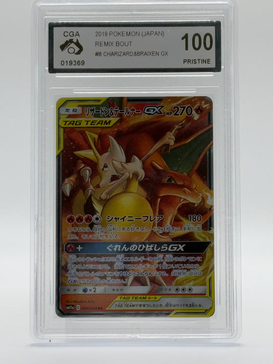 2019 POKEMON JAPANESE-CGA 100 PRISTINE-CHARIZARD & BRAIXEN GX-REMIX BOUT