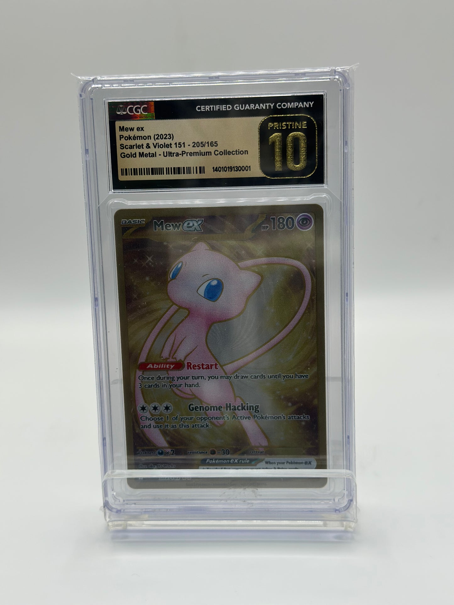MEW EX 205/165