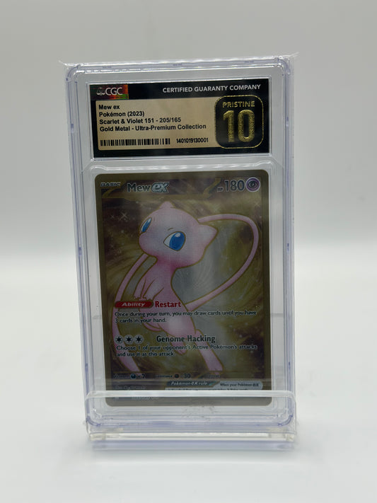 MEW EX 205/165