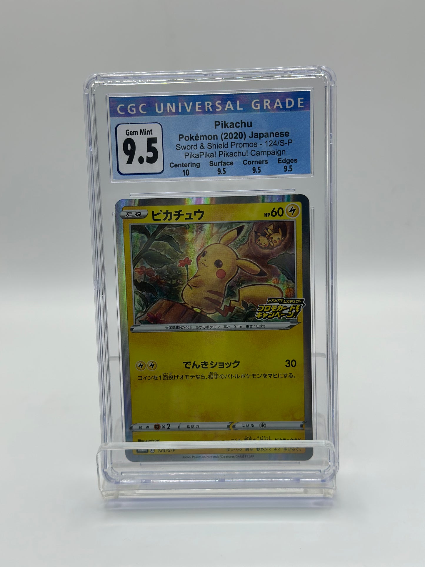 PIKACHU PROMO 124/S-P