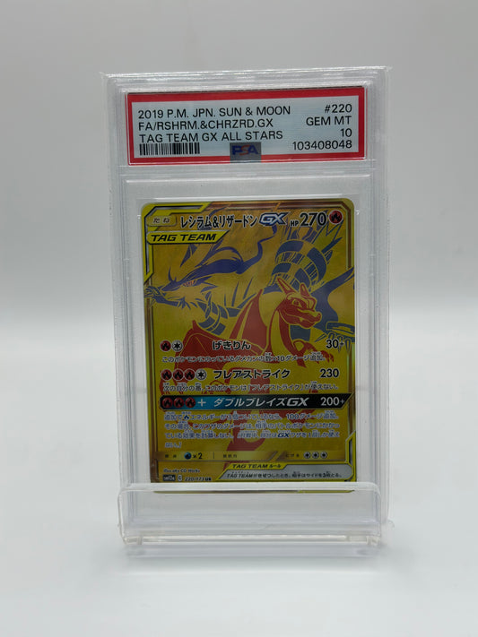 RSHRM & CHRZRD GX 220/173 UR