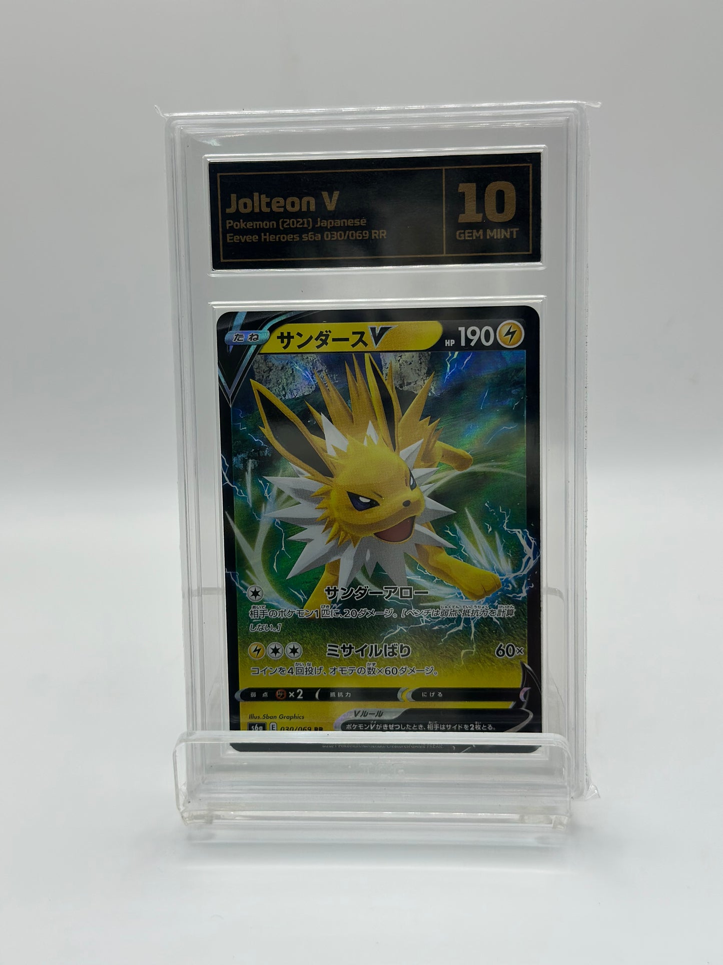 JOLTEON V 030/069 RR