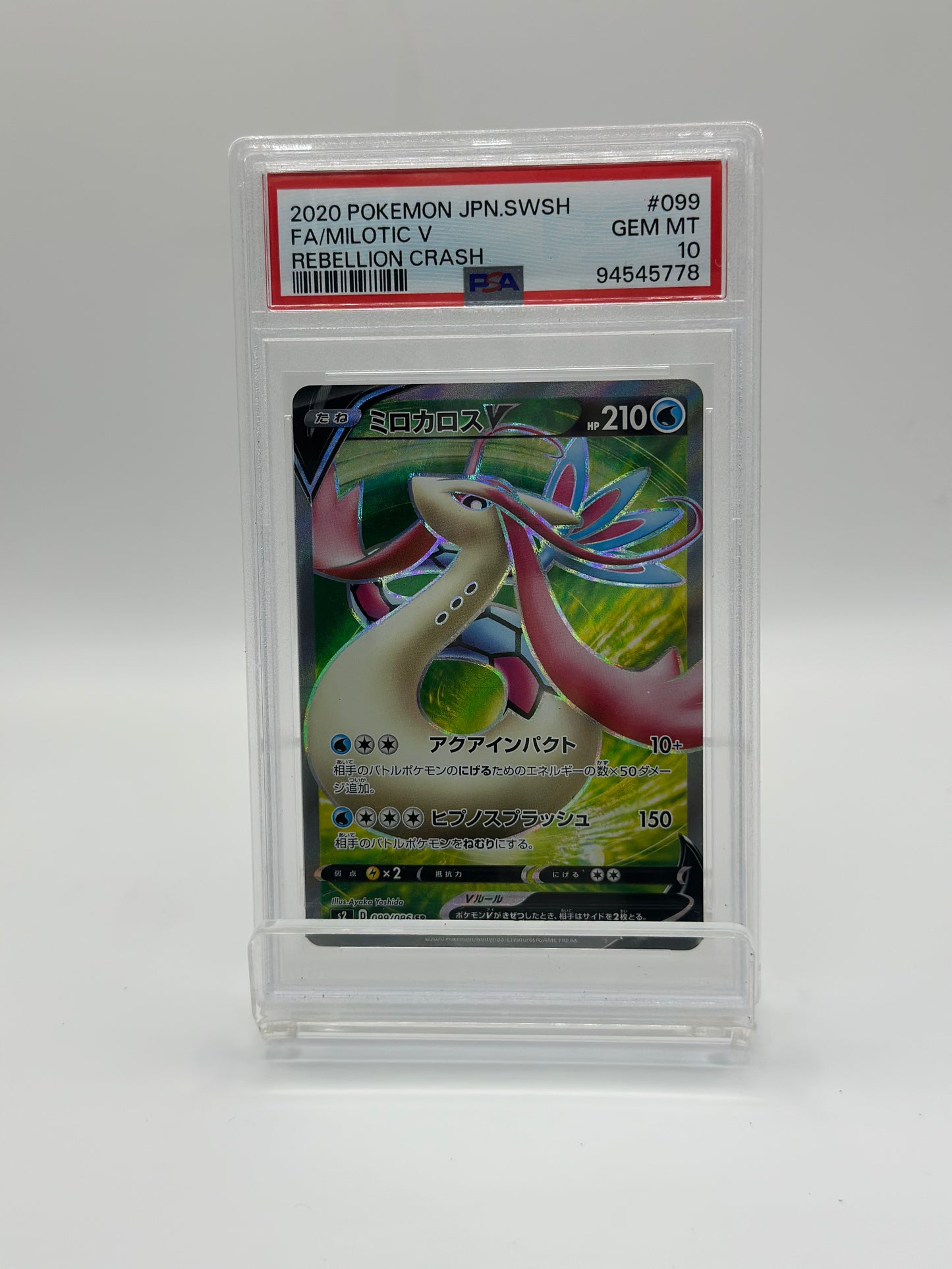 MILOTIC V 099/096 SR