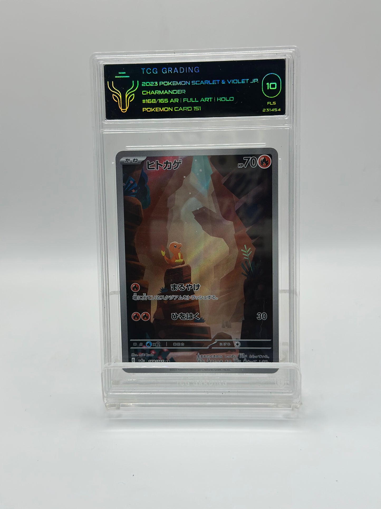 CHARMANDER 168/165 AR