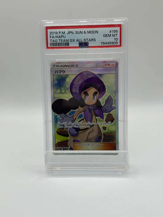 HAPU 195/173 SR